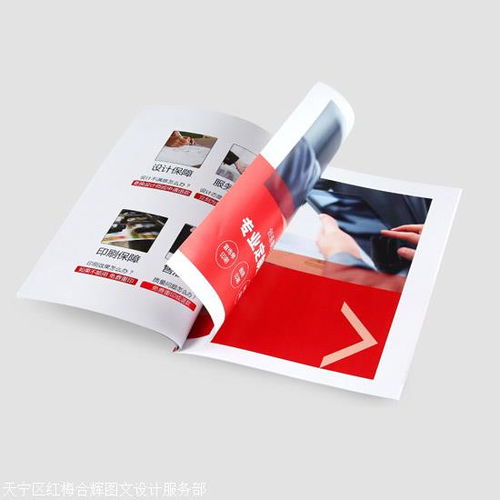 常州图文快印与广告宣传册设计印刷 一站式解决方案助力企业形象提升