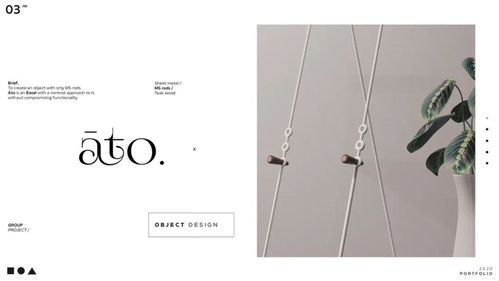 高级感作品集的图文设计 从视觉到内涵的艺术构建