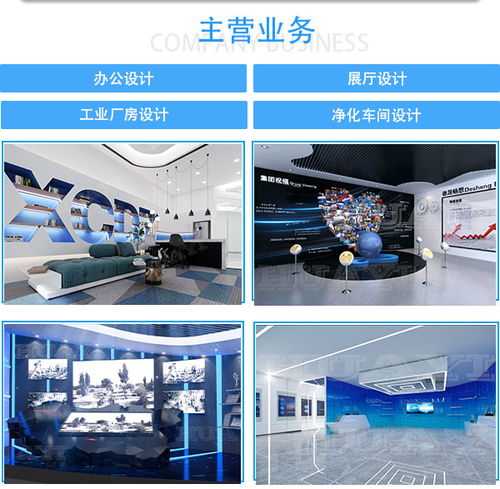 天津华一建筑设计与芯片厂建设及软件开发 驱动智能制造的协同发展