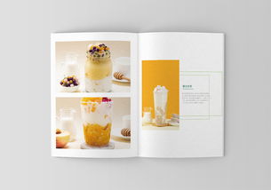 饮品店画册设计指南与数字化软件开发方案