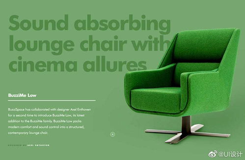 网页主图Banner的创意图文排版设计 软件开发领域的视觉艺术